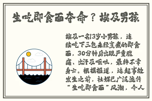 打扑不盖被子剧烈运动